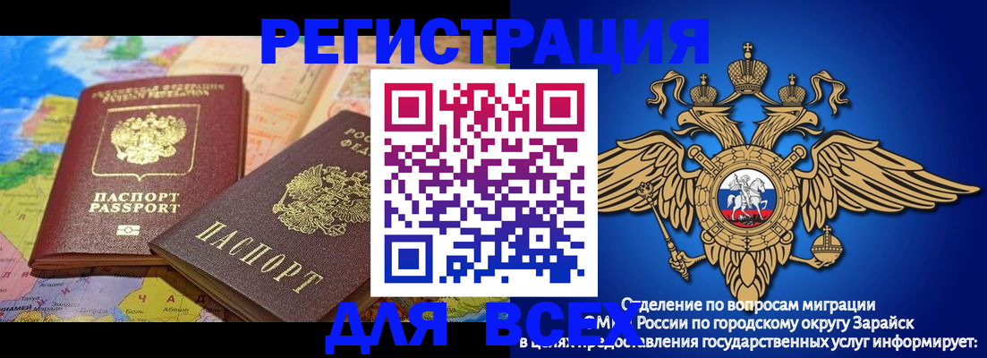 временная регистрация надежно в Сосновом Бору